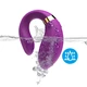 Boss Series Joy Crescent Purple - Vibrátor pre páry s diaľkovým ovládaním, fialový
