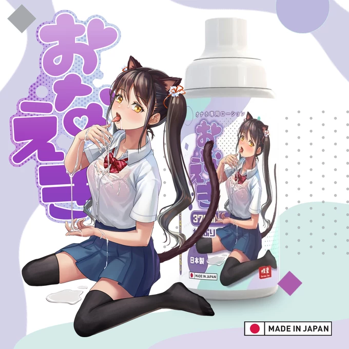 Seiraku Toys OnaEki 370 - Lubrikant na vodnej báze, 370 ml