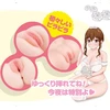 XTC Japan NTR Bride Onahip - Naturalistický masturbátor