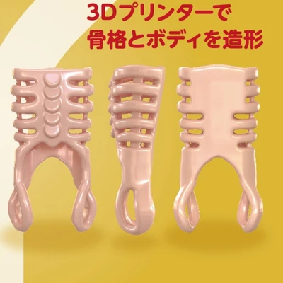 Seiraku Toys Puni Toro Gold, 7kg - Sexuálna bábika