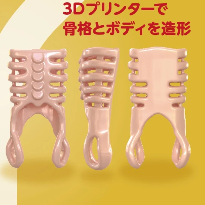 Seiraku Toys Puni Toro Gold, 7kg - Sexuálna bábika