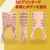 Seiraku Toys Puni Toro Gold, 7kg - Sexuálna bábika